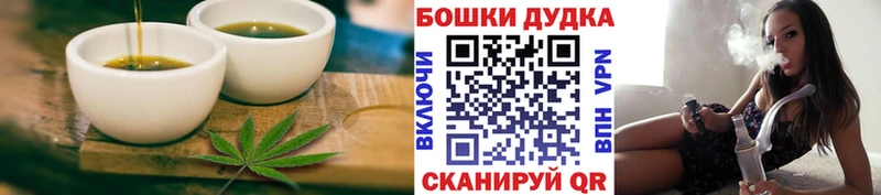 Купить закладки  Новоалтайск  Еда ТГК марихуана 