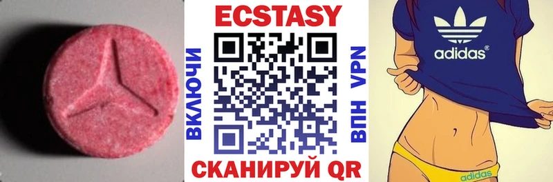 Купить где  Новоалтайск  Экстази TESLA 