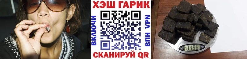 ГАШИШ Изолятор  Купить закладки  Новоалтайск 