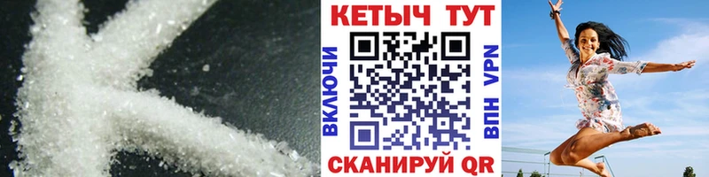 КЕТАМИН ketamine  Купить  Новоалтайск 