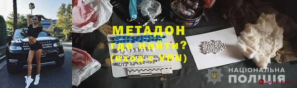 MDMA Козловка