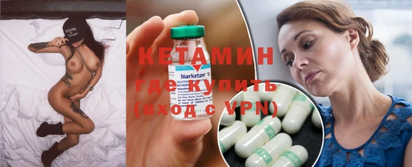 кристаллы Кодинск