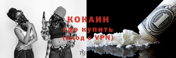 прущая мука Козельск