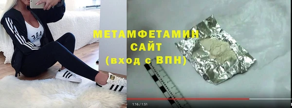 MDMA Козловка