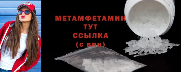 MDMA Козловка