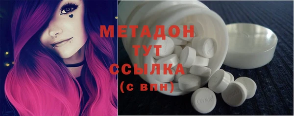 MDMA Козловка