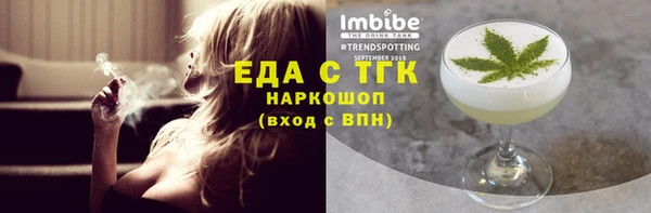 прущая мука Козельск