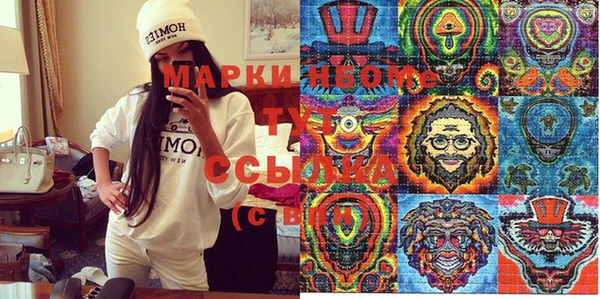 кристаллы Кодинск