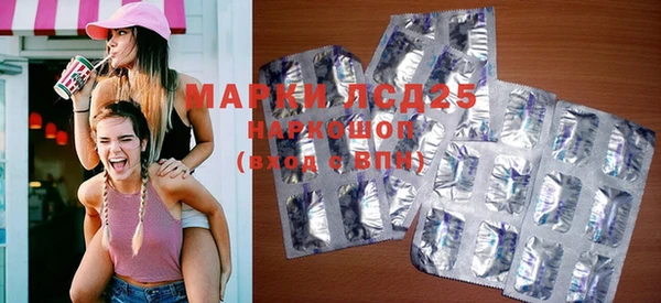 MDMA Козловка
