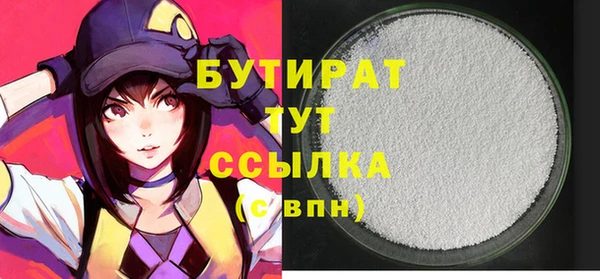 прущая мука Козельск