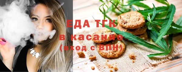 кристаллы Кодинск