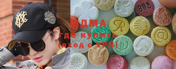 кристаллы Кодинск