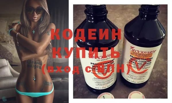 кристаллы Кодинск