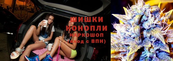 MDMA Козловка