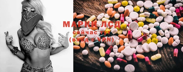 кристаллы Кодинск