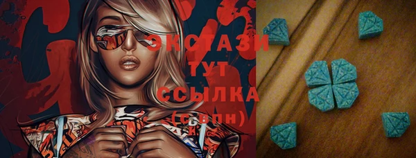 MDMA Козловка