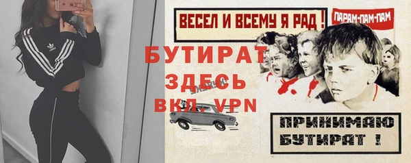 кристаллы Кодинск