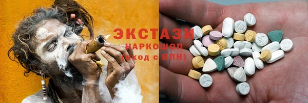 кристаллы Кодинск