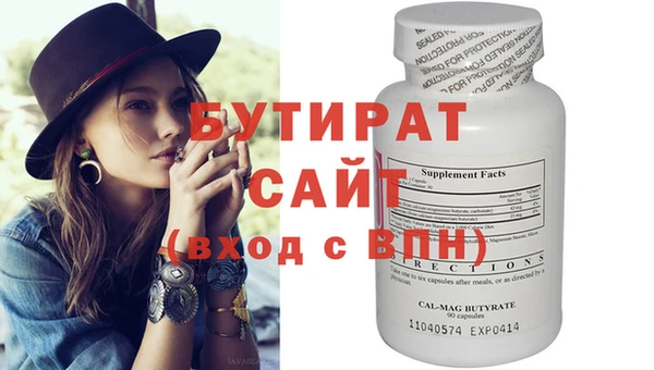 MDMA Козловка