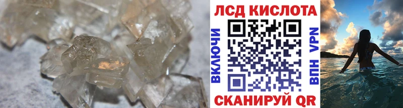 Лсд 25 экстази ecstasy  Купить закладки  Новоалтайск 