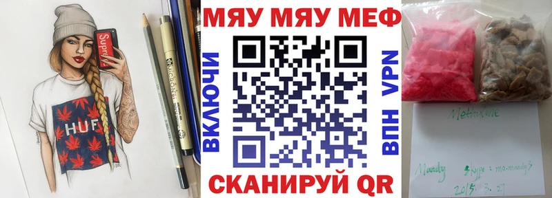 Мефедрон 4 MMC  Купить где  Новоалтайск 