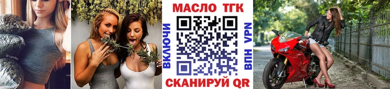 Купить закладки  Новоалтайск  ТГК Wax 