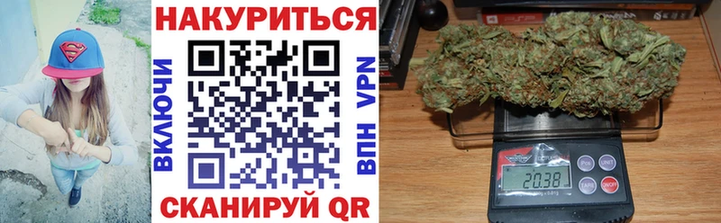 Конопля SATIVA & INDICA  Купить где  Новоалтайск 
